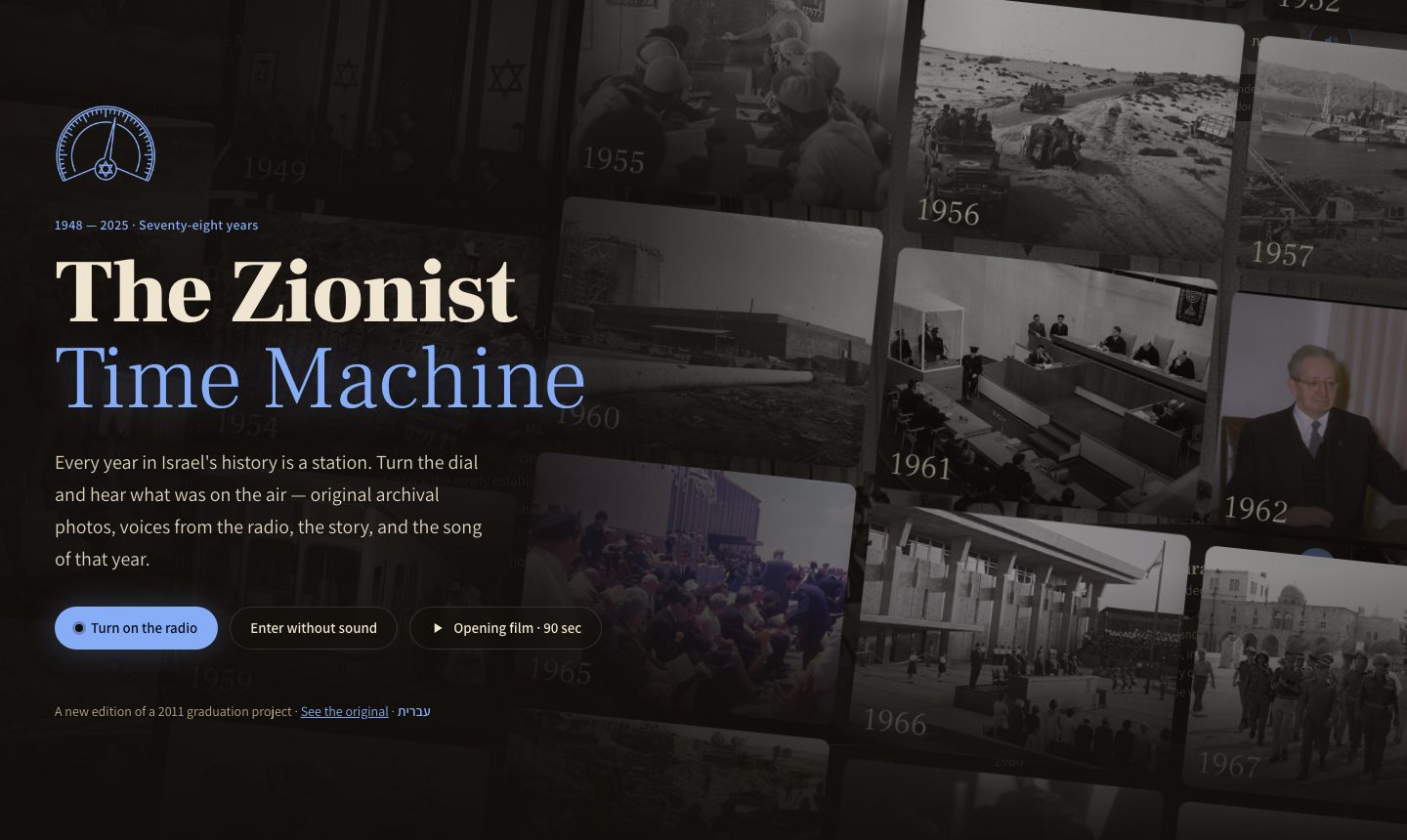 The site's opening screen today